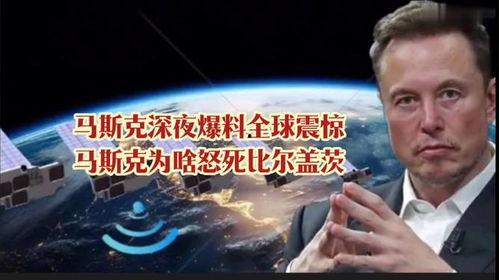 地球上最新爆料是什么,神秘现象引发全球关注 第1张 地球上最新爆料是什么,神秘现象引发全球关注 第1张