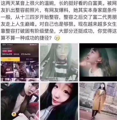 抖音黑历史爆料视频下载,那些被隐藏的爆料瞬间 第1张 抖音黑历史爆料视频下载,那些被隐藏的爆料瞬间 第1张