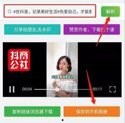 抖音视频爆料收费吗,揭秘收费内幕,揭秘真相! 第2张 抖音视频爆料收费吗,揭秘收费内幕,揭秘真相! 第2张